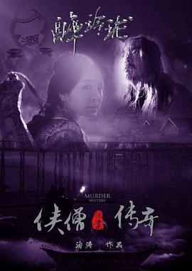 《黑道家族第二季》